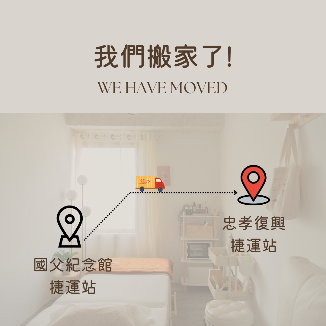 新工作室環境