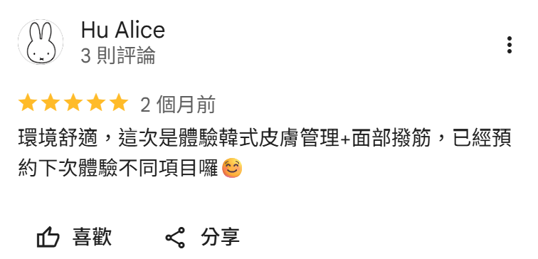 客戶好評2
