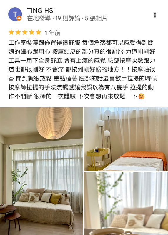 客戶好評5