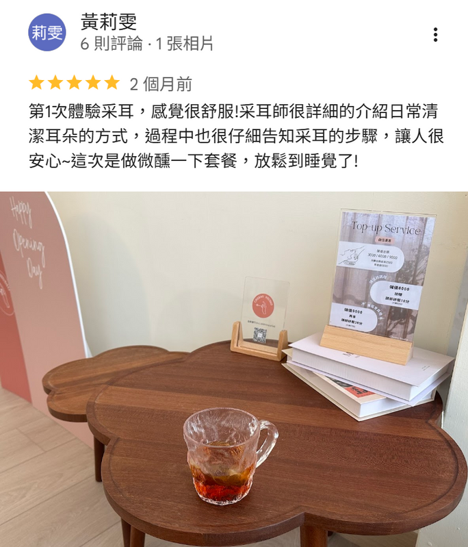 客戶好評7