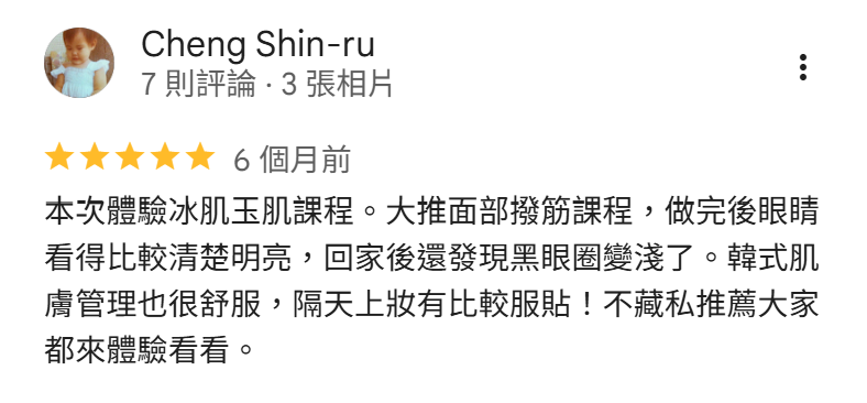 客戶好評9