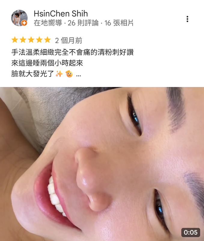 客戶好評11