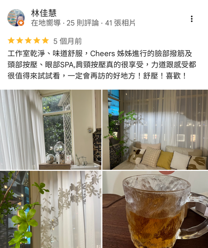 客戶好評12