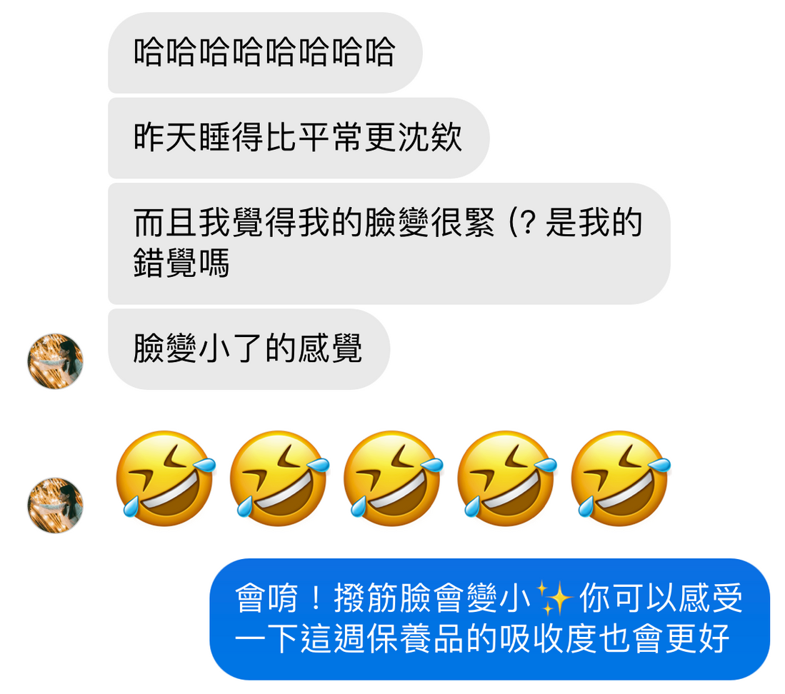 小客人分享