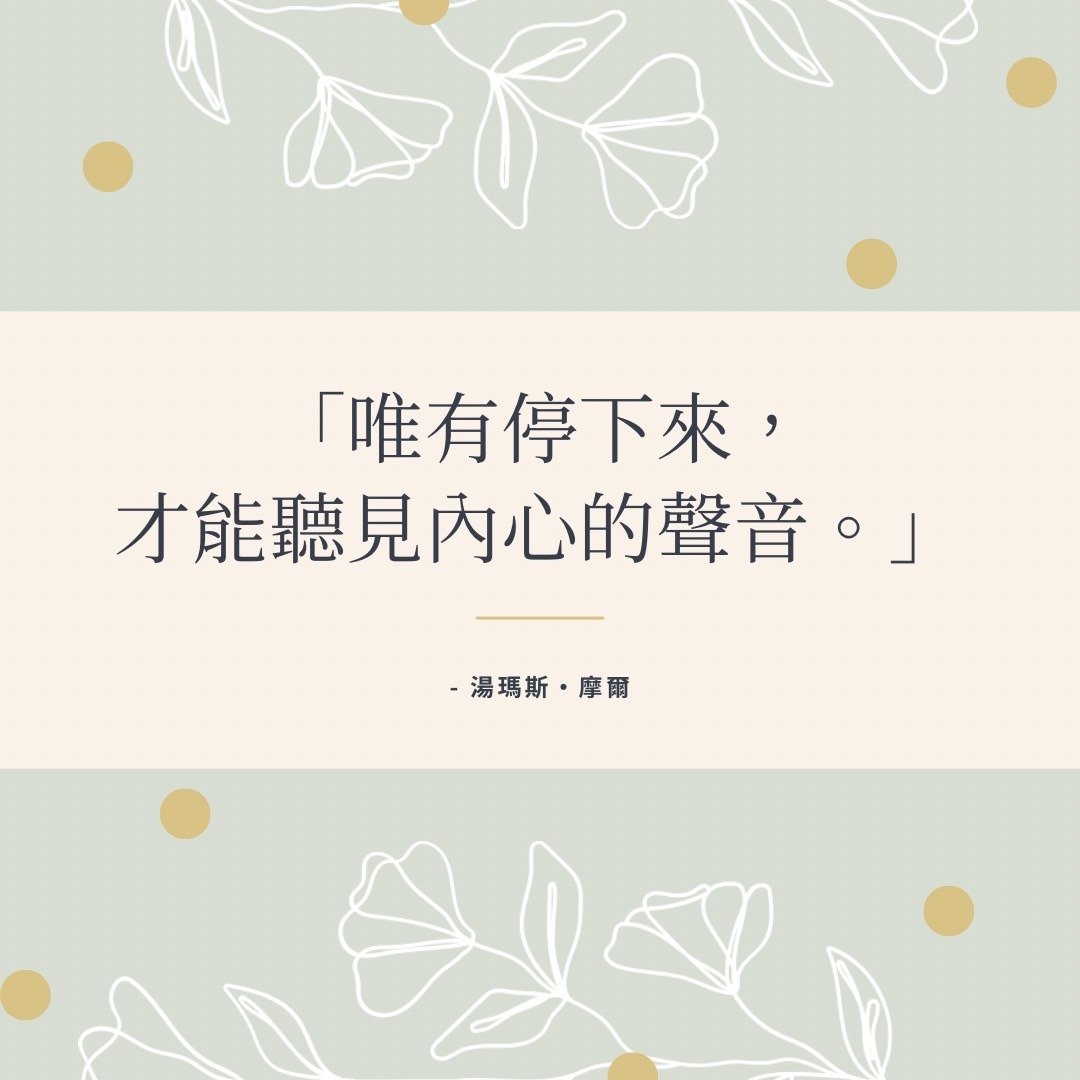 采耳放鬆體驗
